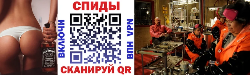 Амфетамин 97% Калининск