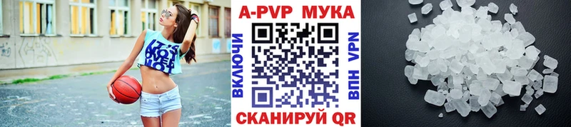 kraken как войти  Калининск  А ПВП кристаллы 