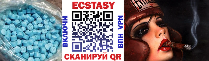 цены наркотик  Калининск  ЭКСТАЗИ ешки 