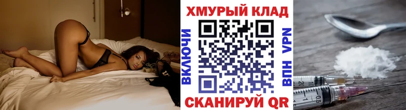 ГЕРОИН герыч  Калининск 