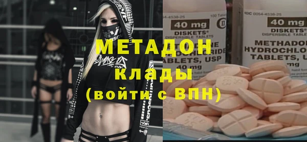 мет Заволжск