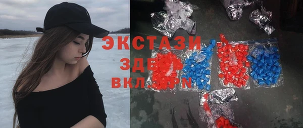 мет Заволжск