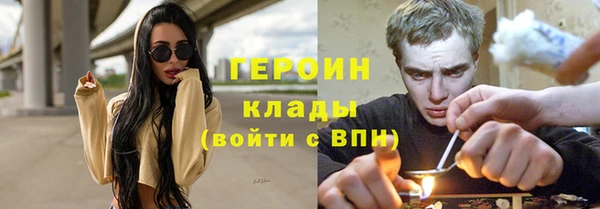 мет Заволжск