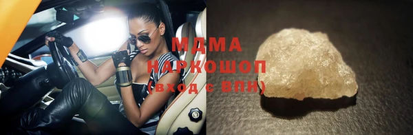 хмурый Заволжье