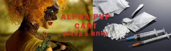 кокаин перу Заводоуковск