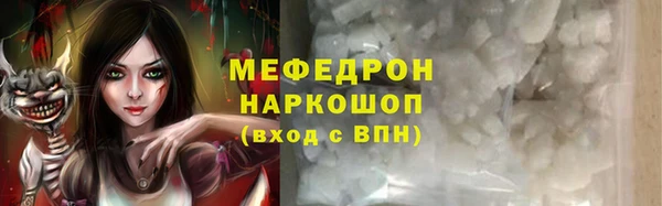 кокаин перу Заводоуковск