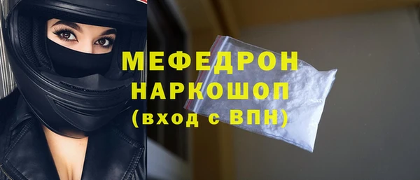 кокаин перу Заводоуковск