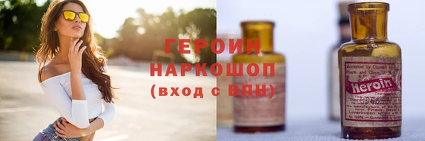 мет Заволжск