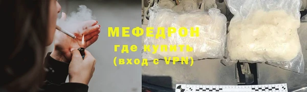 мет Заволжск