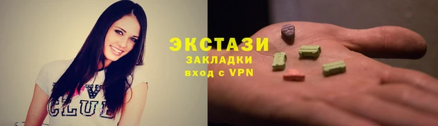 хмурый Заволжье