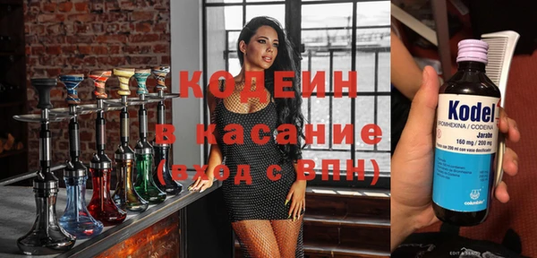 мет Заволжск