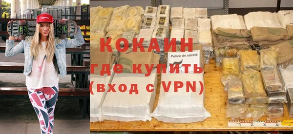 кокаин перу Заводоуковск