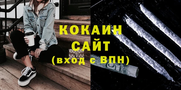кокаин перу Заводоуковск