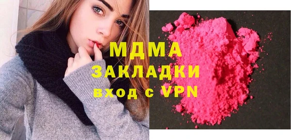 мет Заволжск