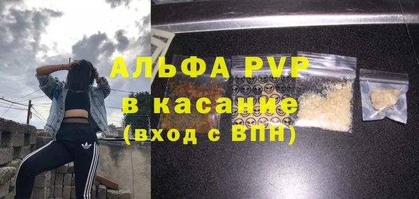 мет Заволжск