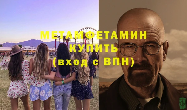 мет Заволжск