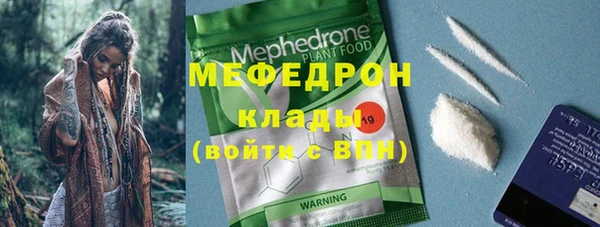 кокаин перу Заводоуковск