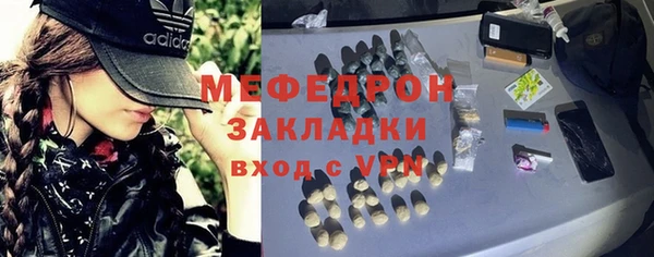 мет Заволжск