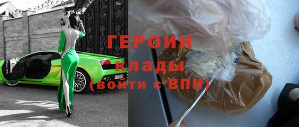 кокаин перу Заводоуковск