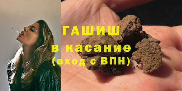 мет Заволжск