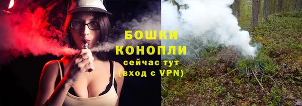 мет Заволжск