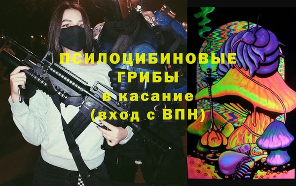 мет Заволжск