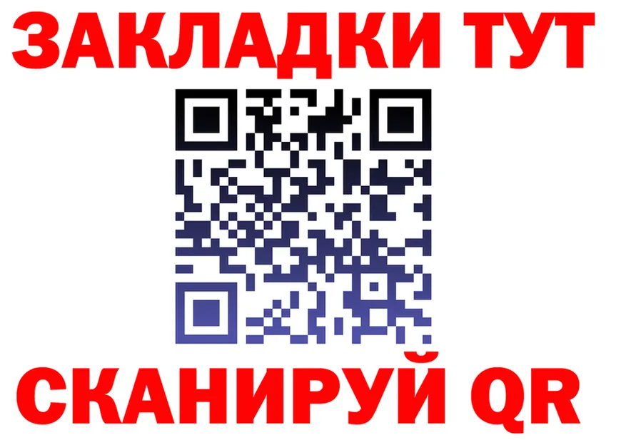 А ПВП СК ТОР shop blacksprut Калининск