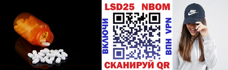 Лсд 25 экстази ecstasy Калининск
