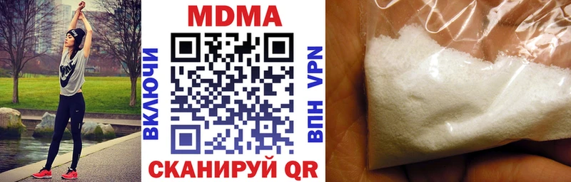 мориарти наркотические препараты  Калининск  MDMA VHQ 