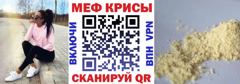 цена наркотик  Калининск  Мефедрон mephedrone 