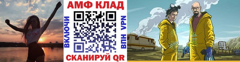купить наркоту  Калининск  Метамфетамин Декстрометамфетамин 99.9% 