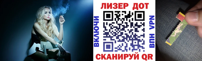 цена наркотик Калининск Наркотические марки 1,8мг