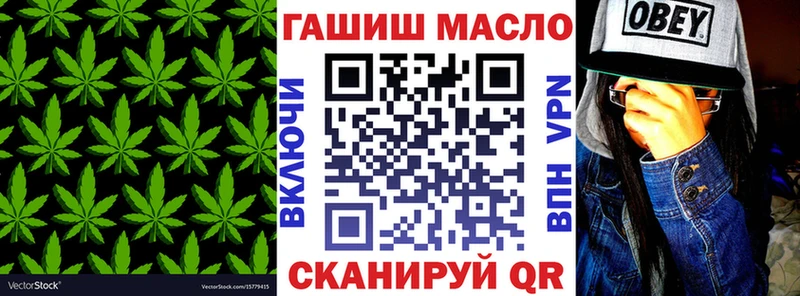 Дистиллят ТГК вейп с тгк  ссылка на мегу ссылка  Калининск  где найти  
