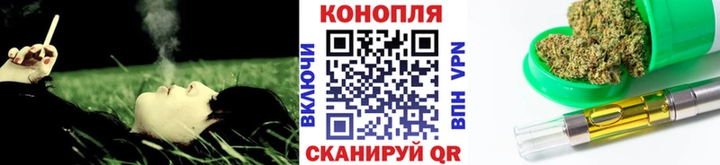купить наркотики сайты  kraken вход  Каннабис VHQ  Калининск 